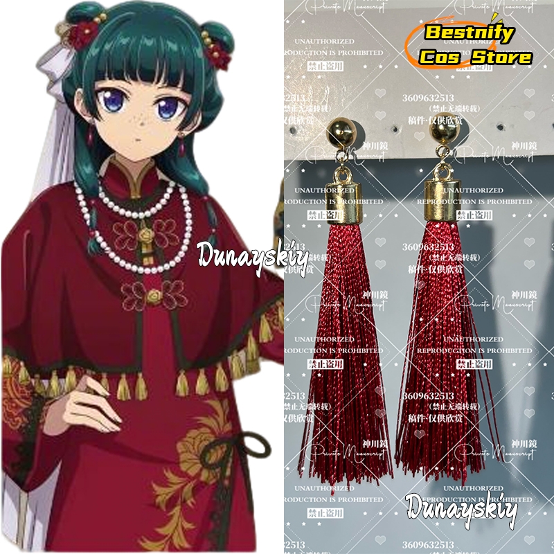 Women'S Accessories And Jewelry - B cos%Cosplay Maomao The Apothecary Costume