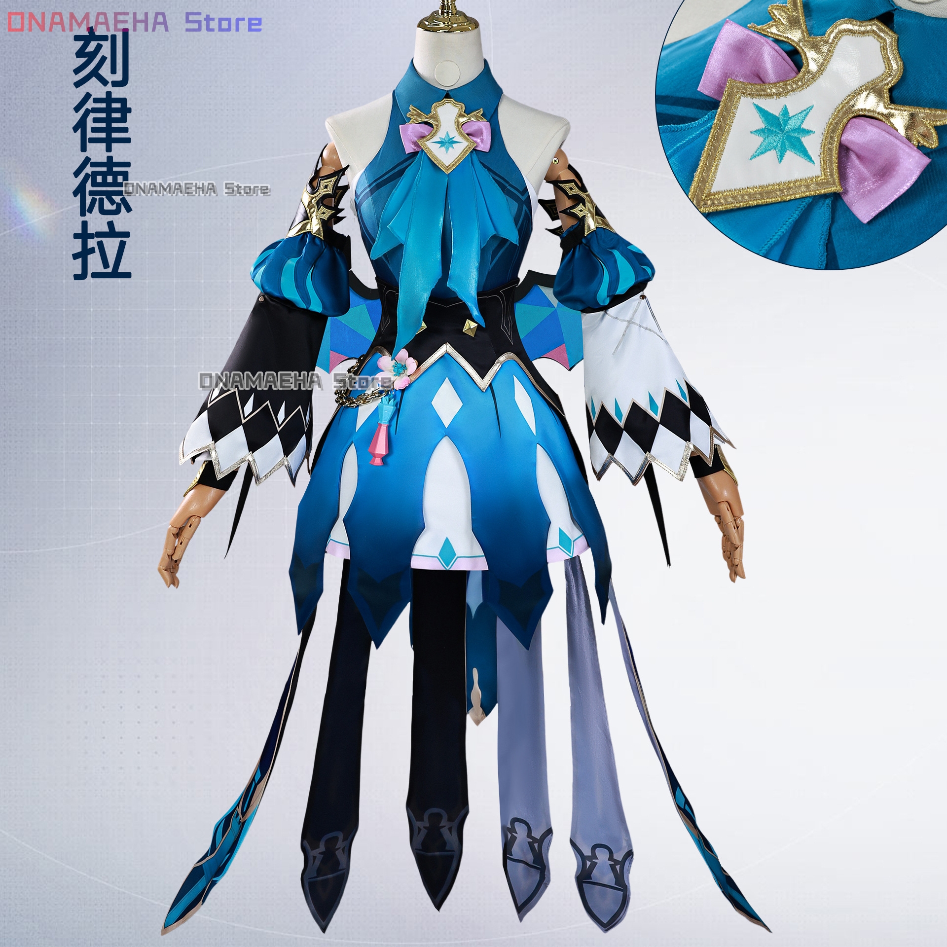Cerydra Honkai Star Rail Ceryd - Women'S Accessories And Jewelry incelemesi ve fiyatı